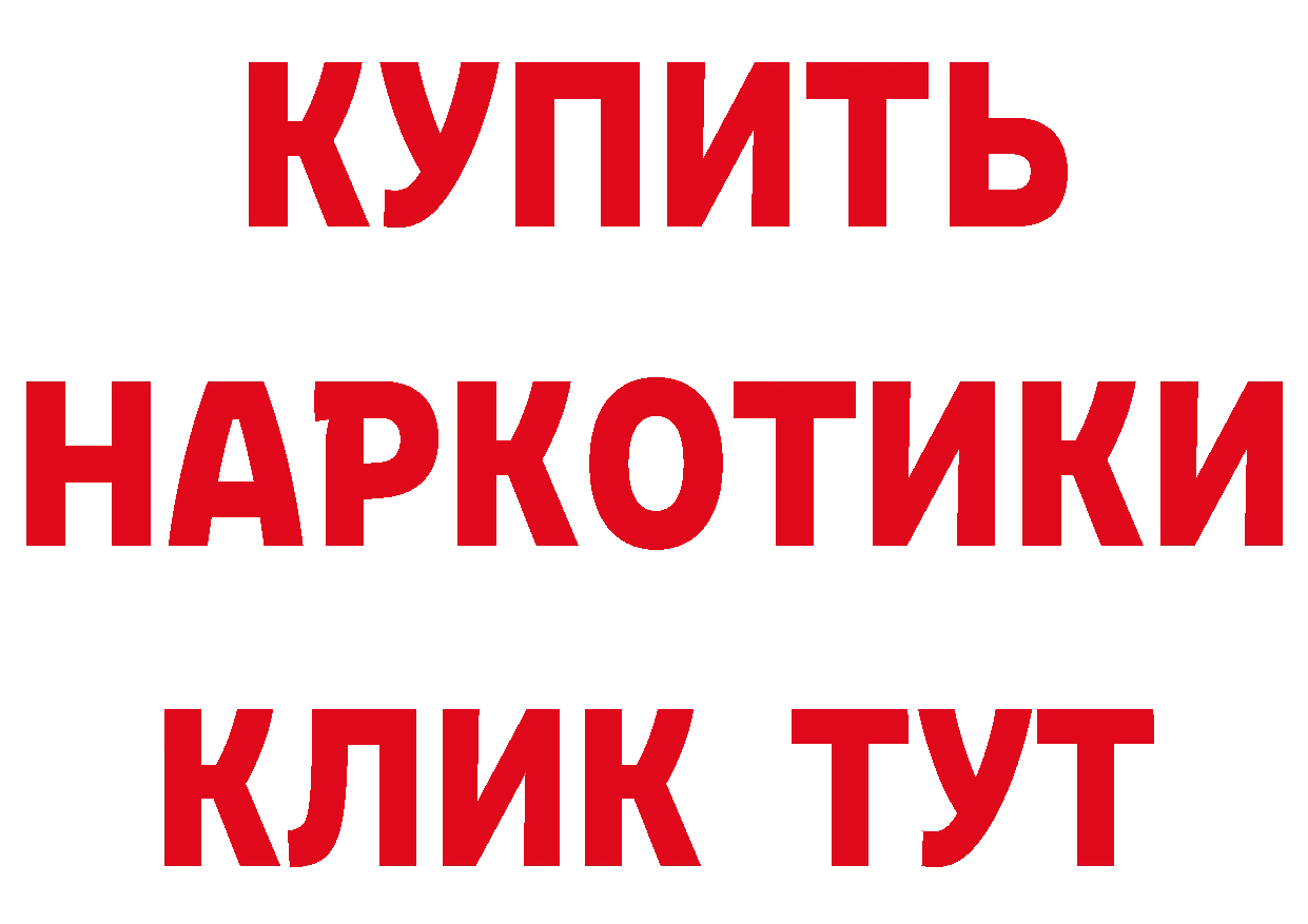 A-PVP VHQ зеркало площадка ОМГ ОМГ Октябрьский